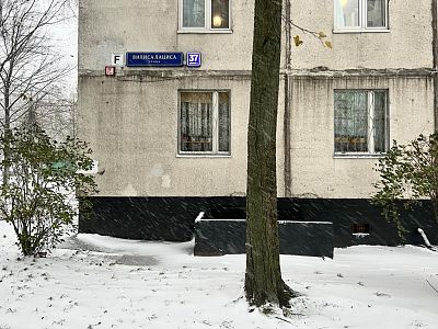 Купить квартиру г Москва, ул Вилиса Лациса, д 37 к 1 13000000 рублей