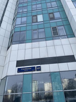 Купить квартиру г Москва, Рублёвское шоссе, д 107 65000000 рублей