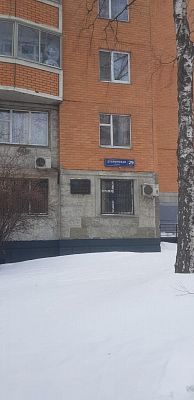 Купить квартиру г Москва, ул Дубнинская, д 29 к 1 22000000 рублей