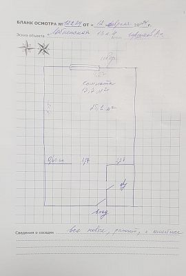 Купить квартиру г Москва, ул Лобненская, д 13 к 4 9300000 рублей