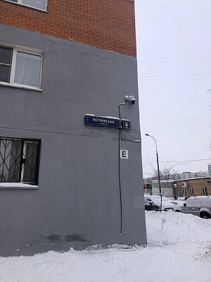 Купить квартиру г Москва, ул Истринская, д 8 к 1 20900000 рублей