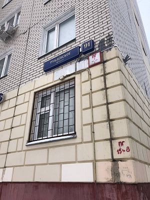 Купить квартиру г Москва, Рублёвское шоссе, д 91 к 2 20500000 рублей
