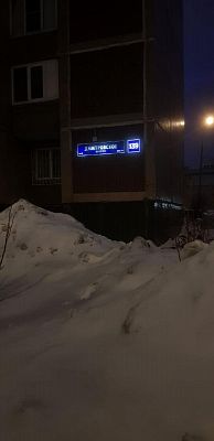 Купить квартиру г Москва, Дмитровское шоссе, д 139 21500000 рублей