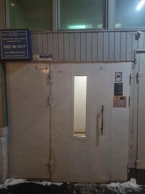 Купить квартиру г Москва, Багратионовский пр-д, д 14 21300000 рублей
