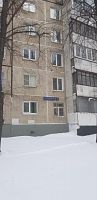 Купить квартиру г Москва, ул 800-летия Москвы, д 7 к 1 9600000 рублей