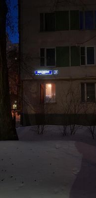 Купить квартиру г Москва, Коровинское шоссе, д 3 к 1 15000000 рублей