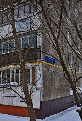Купить квартиру г Москва, ул Матвеевская, д 42 к 5 13000000 рублей