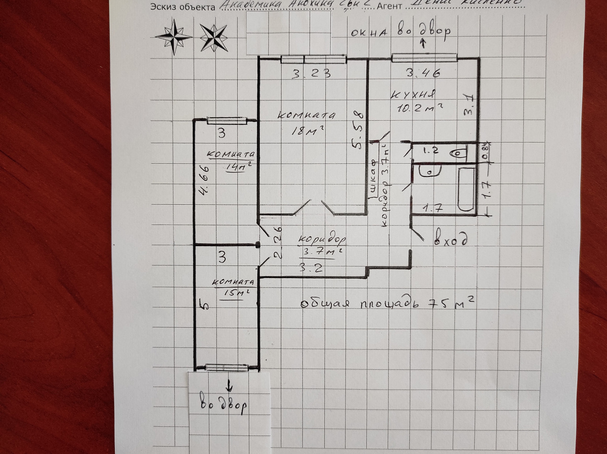 Продажа трехкомнатной квартиры 75 м² ул. Академика Анохина, д. 26к2,  Москва, м. Юго-Западная. Пока другие рекламируют — Vysotsky Estate продаёт!