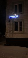 Купить квартиру г Москва, ул Дубнинская, д 73 к 4 9000000 рублей