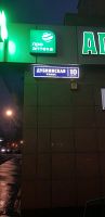 Купить квартиру г Москва, ул Дубнинская, д 10 к 1 12100000 рублей