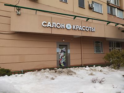 Купить квартиру г Москва, ул Лобачевского, д 92 к 2 17000000 рублей