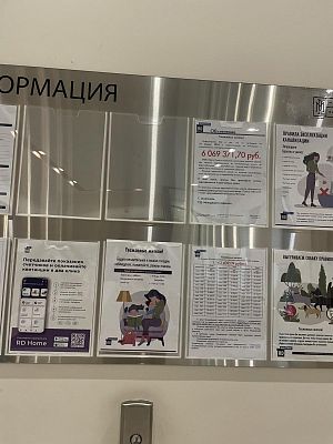 Купить квартиру г Москва, ул Василисы Кожиной, д 13 24800000 рублей