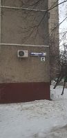 Купить квартиру г Москва, ул Дубнинская, д 36 к 3 9700000 рублей