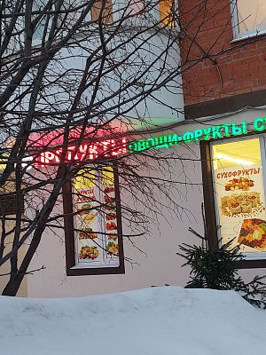 Купить квартиру г Москва, ул Веерная, д 4 к 2 38000000 рублей
