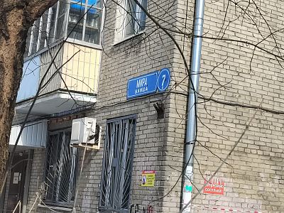 Продать квартиру г Люберцы, ул Мира, д 7А 6600000 рублей