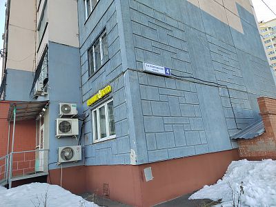 Продать квартиру г Котельники, 3-й Покровский проезд, д 4 8700000 рублей