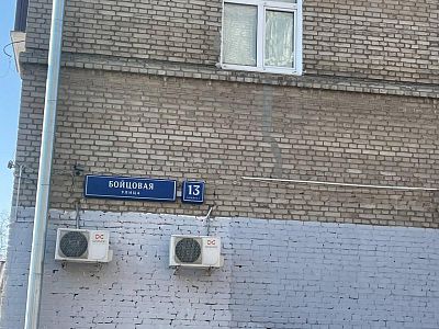 Купить квартиру г Москва, ул Бойцовая, д 13 к 1 20200000 рублей