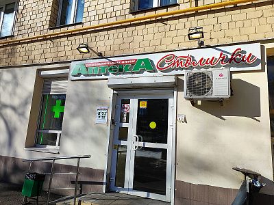 Купить квартиру г Москва, ул Симоновский Вал, д 18 18500000 рублей