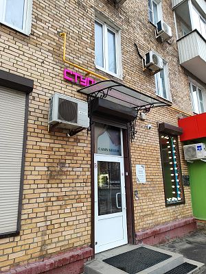 Купить квартиру г Москва, ул Симоновский Вал, д 24 к 1 18900000 рублей