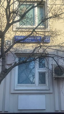 Продать квартиру г Москва, ул Шереметьевская, д 37 к 2 29000000 рублей