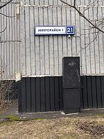 Купить квартиру г Московский, мкр 1-й, д 21 11500000 рублей