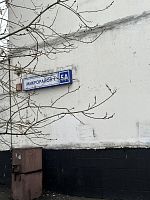 Купить квартиру г Московский, мкр 1-й, д 5А 14600000 рублей