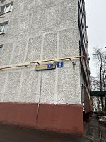 Купить квартиру г Московский, мкр 1-й, д 8 12800000 рублей