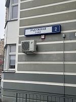 Купить квартиру г Московский, ул Радужная, д 2 14000000 рублей