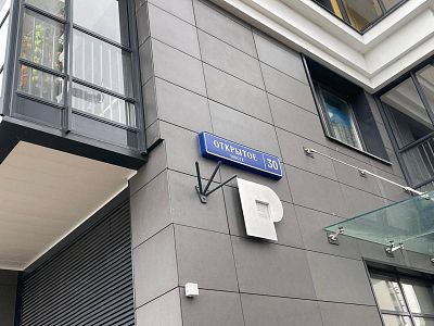 Купить квартиру г Москва, Открытое шоссе, д 30 23000000 рублей