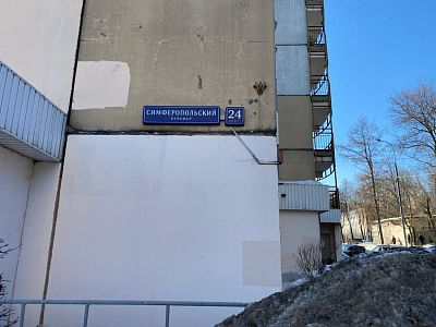 Купить квартиру г Москва, Симферопольский б-р, д 24 к 7 34500000 рублей