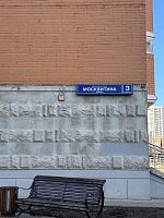 Купить квартиру г Московский, ул Москвитина, д 3 к 2 10699000 рублей