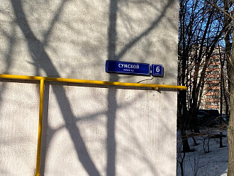 Фото 9