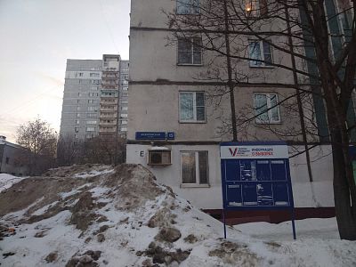 Продать квартиру г Москва, ул Бибиревская, д 15 11500000 рублей