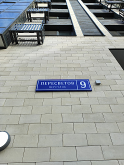 Фото 9