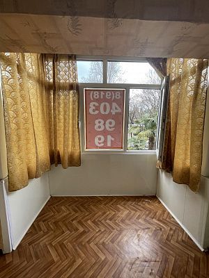 Купить квартиру г Сочи, ул Конституции СССР, д 10 18500000 рублей