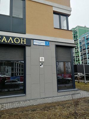 Купить квартиру г Москва, ул Юлиана Семёнова, д 8 к 1 12500000 рублей