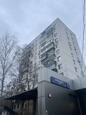 Продать квартиру г Москва, ул Паперника, д 7 к 1 10600000 рублей