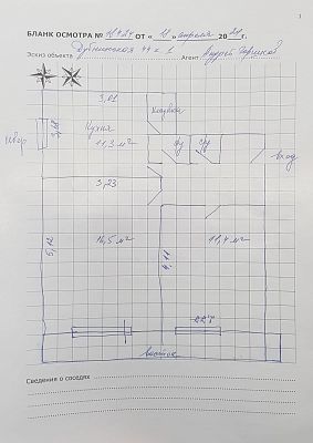 Купить квартиру г Москва, ул Дубнинская, д 44 к 1 13700000 рублей