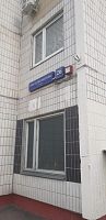 Купить квартиру г Москва, ул 800-летия Москвы, д 26 к 1 12600000 рублей
