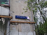 Купить квартиру г Москва, ул 50 лет Октября, д 23 к 1 14600000 рублей