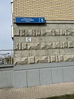 Купить квартиру г Московский, ул Атласова, д 5 12700000 рублей