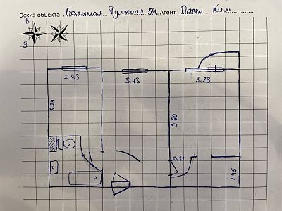 Купить квартиру г Москва, ул Большая Тульская, д 54 19500000 рублей