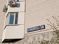 Купить квартиру г Москва, ул Авиаторов, д 5 к 2 16500000 рублей