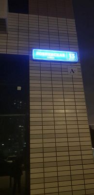 Купить квартиру г Москва, ул Лобненская, д 13 к 4 25100000 рублей
