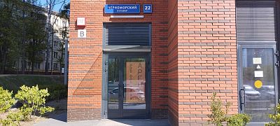 Снять в аренду торговую площадь г Москва, Черноморский б-р, д 22 к 2 200000 рублей