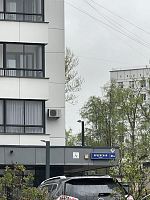 Купить квартиру г Москва, ул Ярцевская, д 31А 24850000 рублей