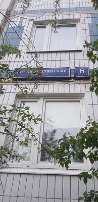 Купить квартиру г Москва, ул Краснополянская, д 6 к 1 18500000 рублей