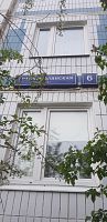 Купить квартиру г Москва, ул Краснополянская, д 6 к 1 18500000 рублей