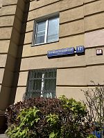 Купить квартиру г Москва, ул Маршала Тимошенко, д 17 к 2 22500000 рублей
