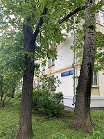 Купить квартиру г Москва, ул Большая Серпуховская, д 64 28500000 рублей